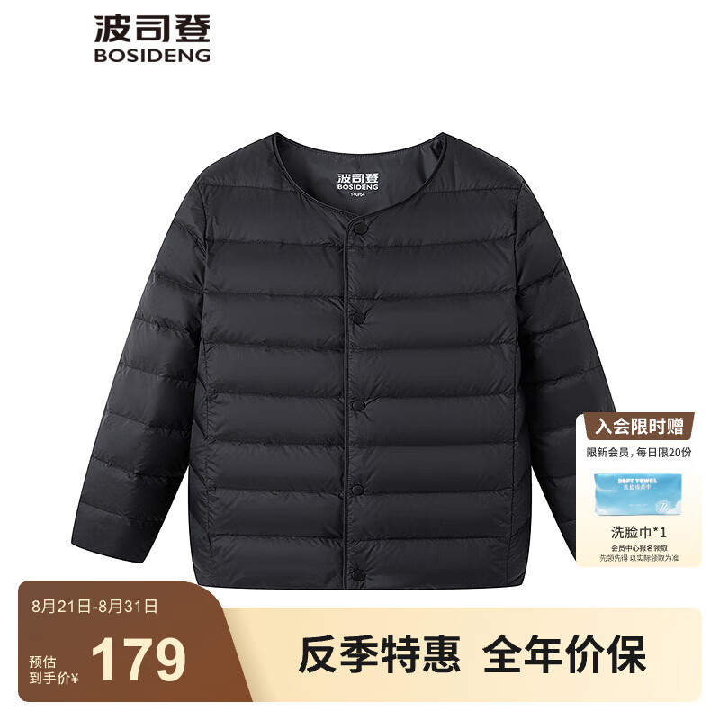 ��˾�ǣ�BOSIDENG��25�¿��ᱡ���޷���Ů��ͯ5A����90��Բ�챣ů����T250130050DS ��ɫ8056�ڻ��Ĵ� 160 /80 Լ 150-160cm 45kg