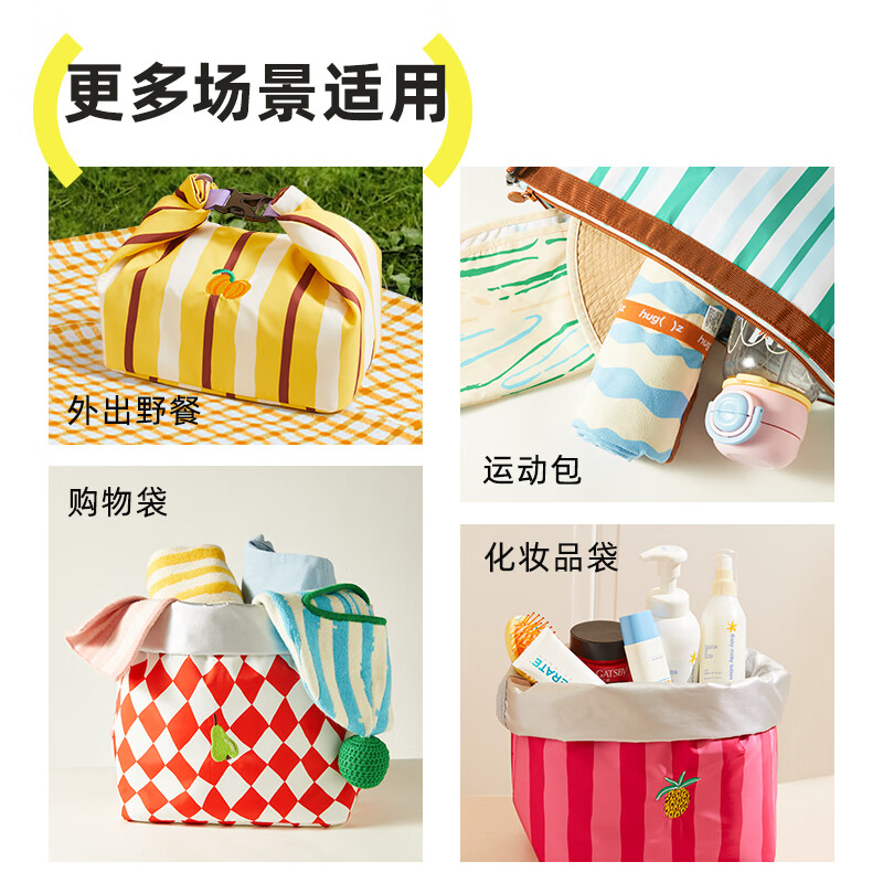 HUGZ饭盒包保温袋手提袋便当包通勤上学上班族便携大号午餐袋饭包 【大号】午后红茶(适合24cm*16cm)