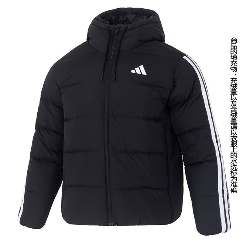 阿迪达斯（adidas）男子冬季户外运动休闲羽绒服外套KH3987 KH3987 S