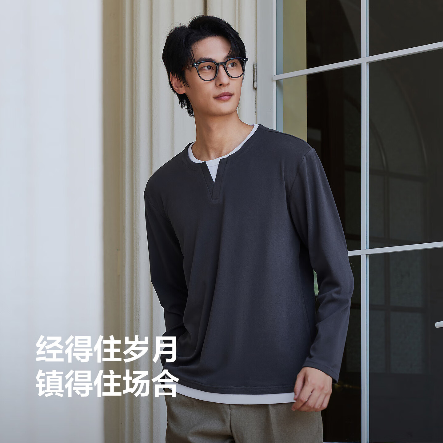 红豆【假两件t恤】v领长袖t恤男弹力25秋季新品基础多色打底衫男 深灰S3 XL 180/96A 推荐70-80公斤