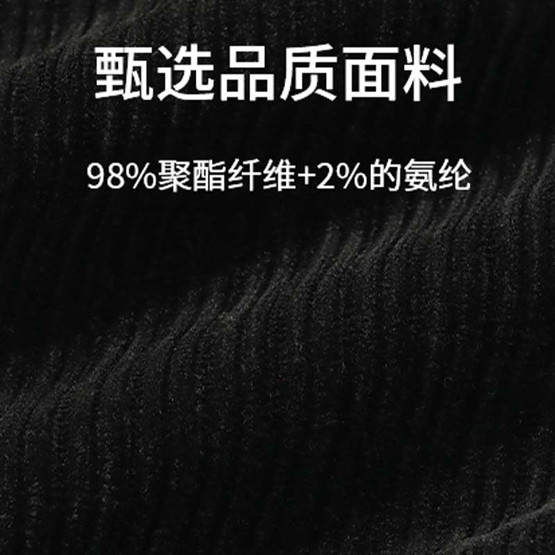 班尼路S&K系列裤子女装雪尼尔直筒裤秋冬新款百搭长裤时尚高级休闲裤1.3 杏#纯色 S