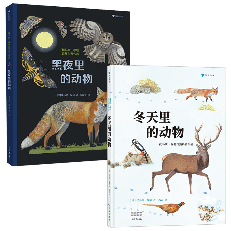 京东图书文具 2023-08-11 - 第27张  | 最新购物优惠券