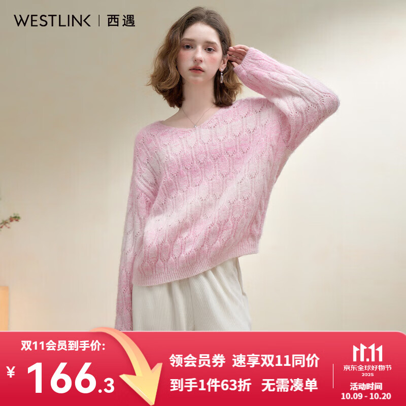 西遇甜美氛围感晕染渐变圆领毛衣女2025秋季宽松显瘦套头针织衫上衣 粉色 S (155)
