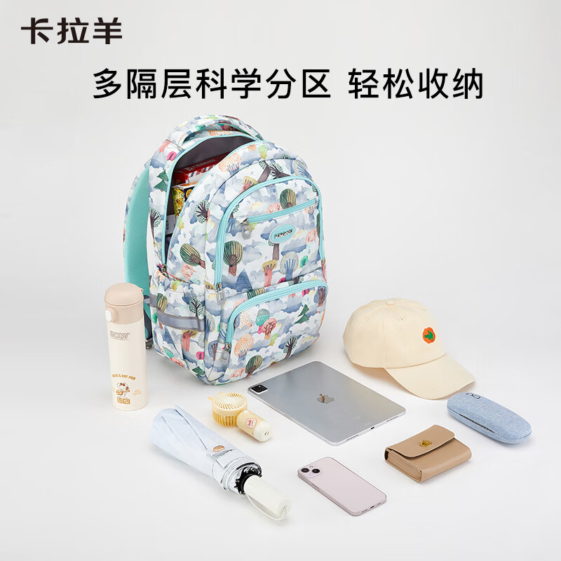 卡拉羊18/26L超轻游学包小学生休闲书包初高中生双肩包背包CX2831 【26L】-云山蓝
