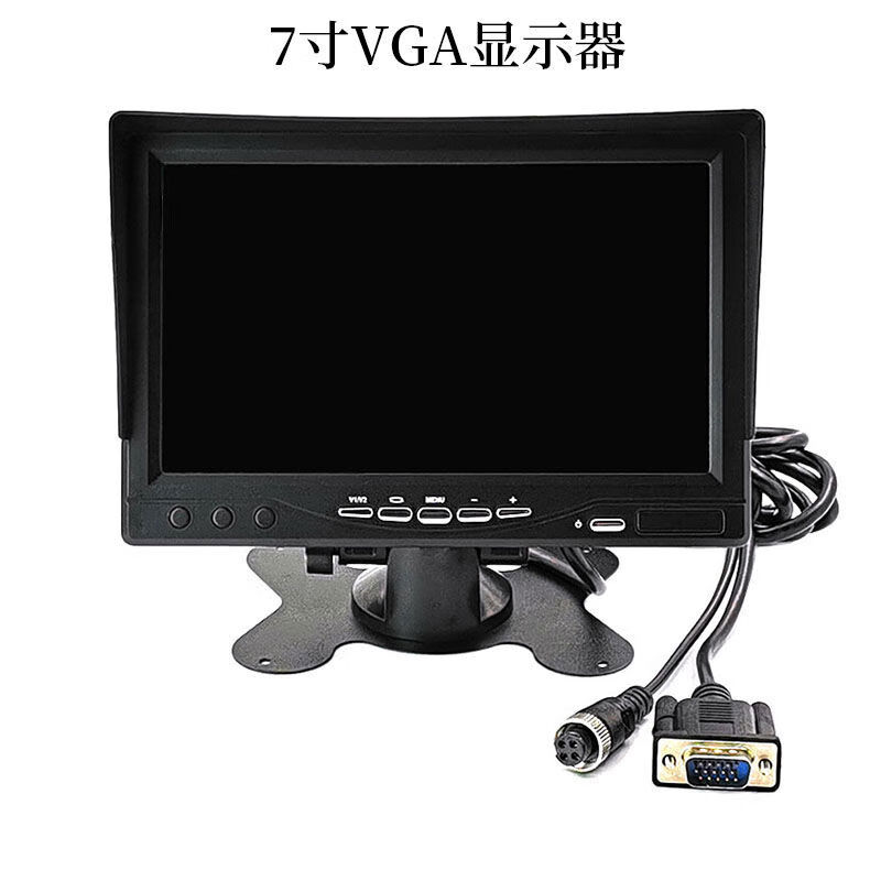 譽(yù)霸（YOELBAER）譽(yù)霸車載7寸9寸10寸VGA顯示器貨車監(jiān)控錄像機(jī)高清IPS顯示屏倒車影 7寸臺(tái)式VGA高清顯示器