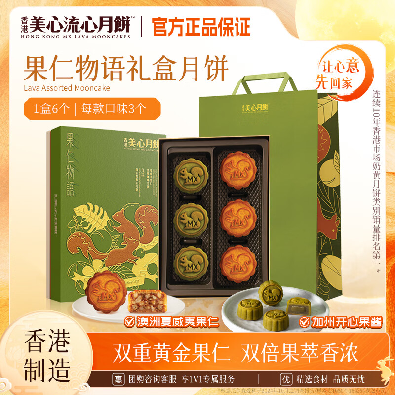 ���ģ�Meixin�����������ʽ�±����345g ���ǹ��� �й���۽�������������Ʒ