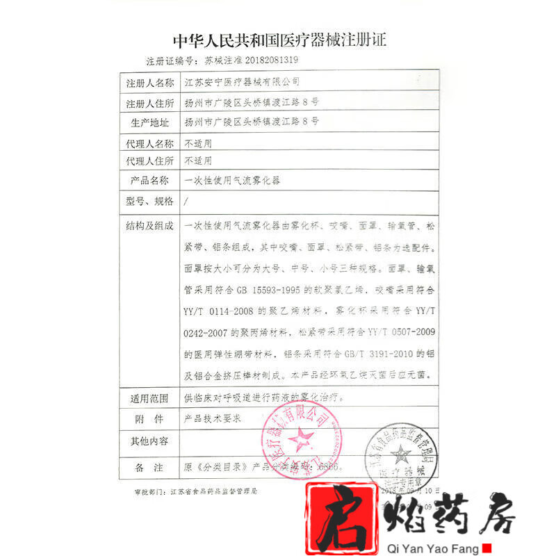 名流【药房直售】名流套100只装无油无味女用膜吹男用情趣安全避 无油套100只*1盒(清新无味)【无礼品】