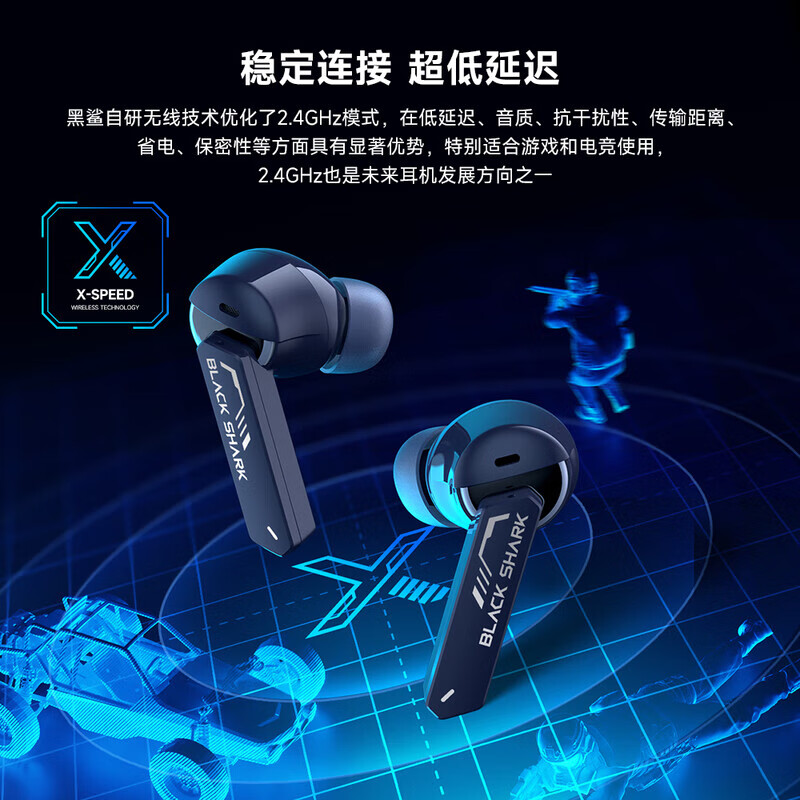 黑鲨凤鸣无线蓝牙耳机电竞版入耳式游戏耳机电竞耳机0.02秒降噪耳机2.4G超低延迟安卓苹果小米华为 【电玩粉】黑鲨凤鸣耳机电竞版