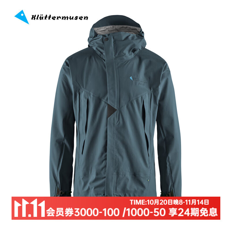 KLATTERMUSEN攀山鼠10651M阿萨神族男款轻量机能冲锋衣-Asynja Jacket M&#039;s 午夜蓝663/Midnight Blue XL