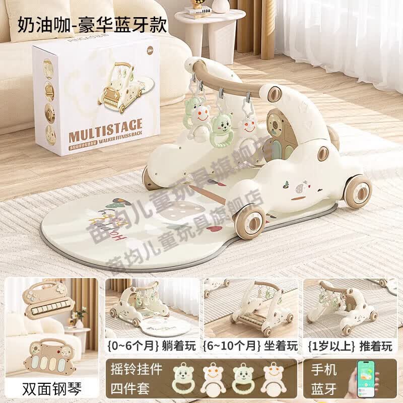 BEYZK脚踏钢琴架婴儿脚蹬床铃健身架宝宝多功能早教玩具新生儿礼盒 新升4合1[健身架+学步车+钢琴款+