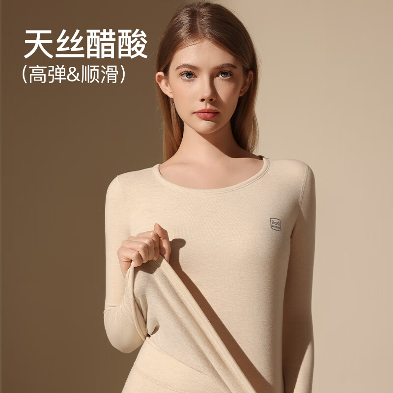 猫人女士保暖内衣套装2025秋冬季新款无痕修身休闲百搭加绒加厚秋衣女 摩卡色 2XL 140-160斤