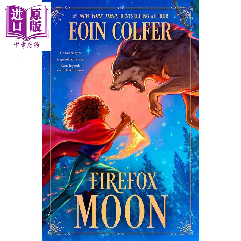 预售 埃恩科尔弗 朱尼珀莱恩历险记2 火狐月亮 Firefox Moon A Juniper Lane Adventure 英文原版 Eoin Colfer