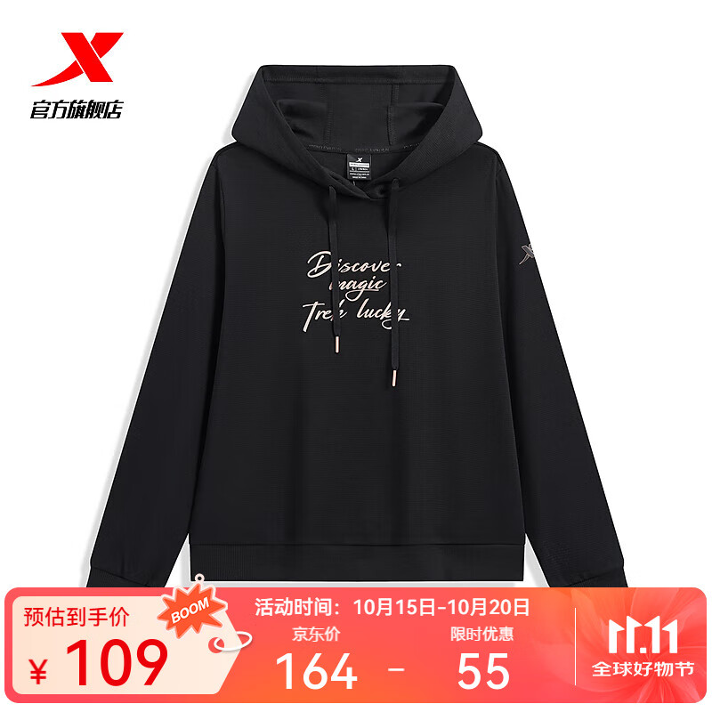 特步【门店同款】连帽卫衣女春季新款宽松长袖套头衫976128930281 正黑色 L