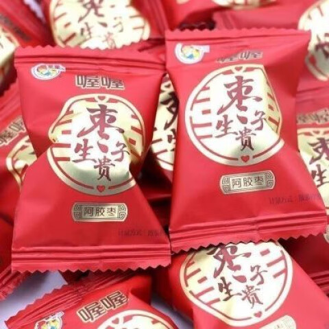 喔喔蜜棗 棗生貴子阿膠棗喜棗 婚慶獨立早生貴子蜜棗婚禮喜糖結婚 喔喔蜜棗含箱5斤