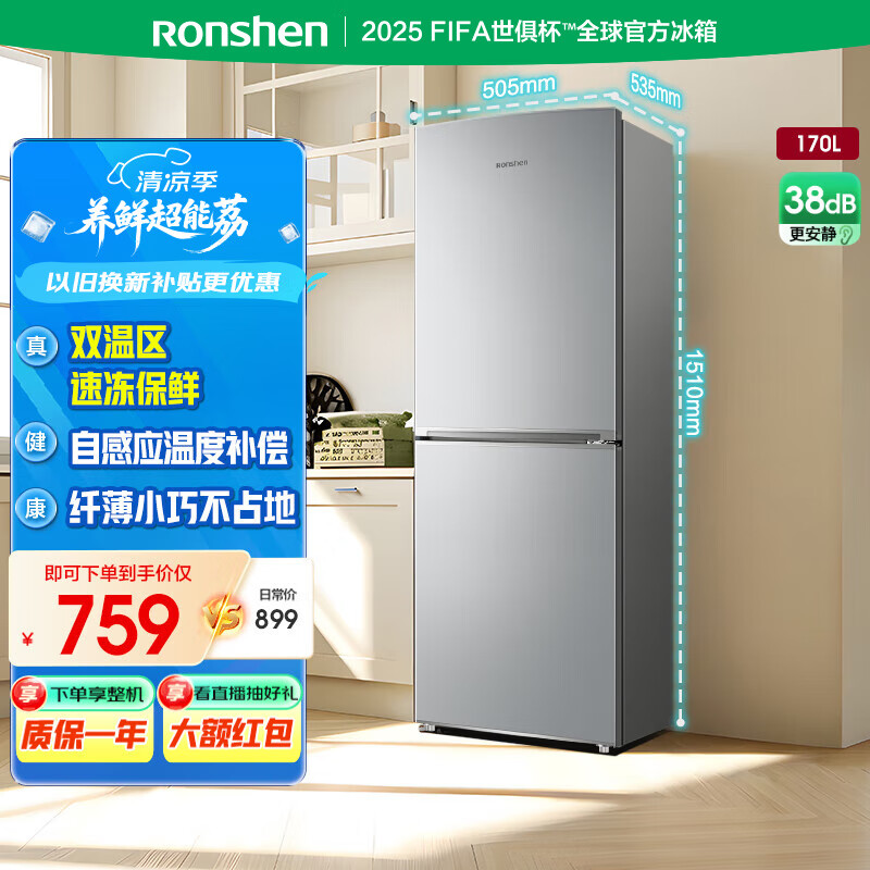 170˫Ŷ˫żõСⷿСͱ Ծɻ BCD-170D11D  589Ԫ