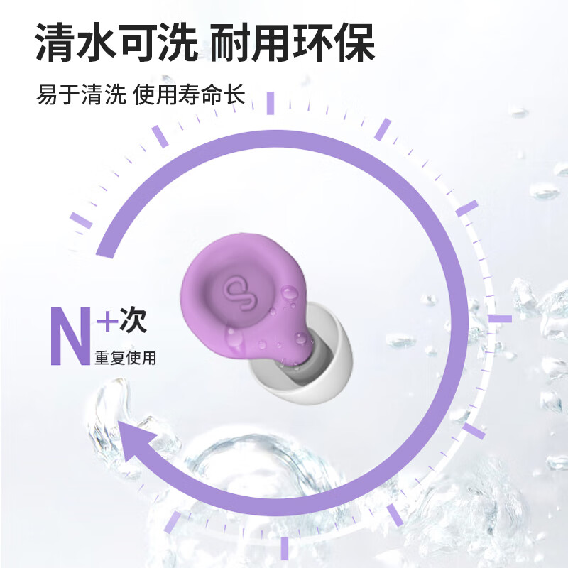 雷登 OHAYOi10开放式无线不入耳蓝牙耳机挂耳式马拉松跑步骑行运动耳机气传导超长续航待机防汗教师节礼物 雷登降噪睡眠耳塞-罗兰紫