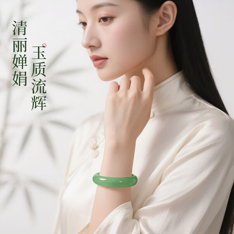 中国黄金玉手镯女士新中式浅青绿玉髓镯子520送女朋友礼物情人节老婆生日 浅青玉提手镯58-59#