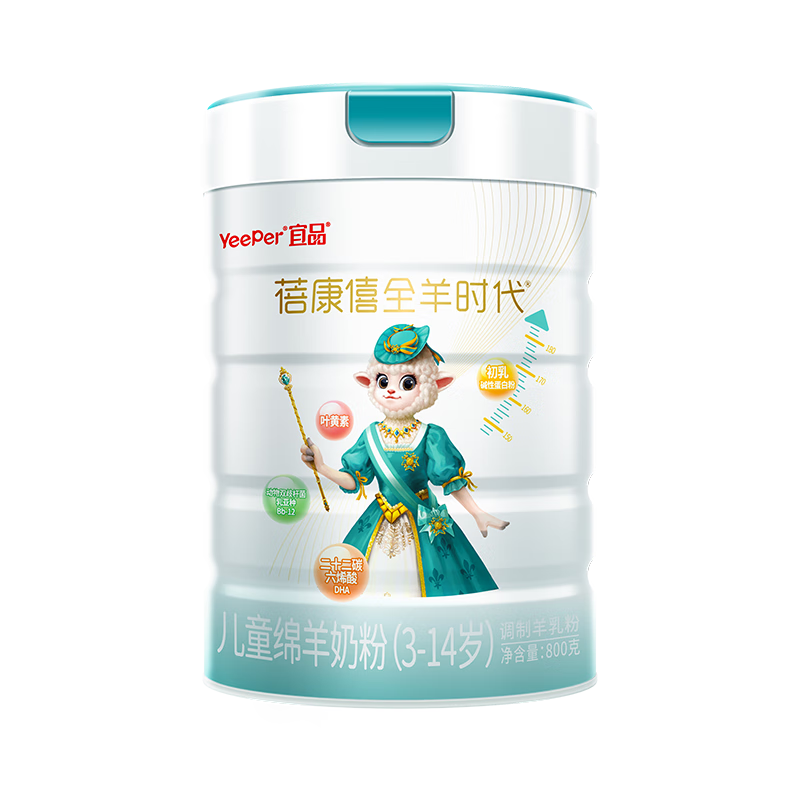 ���ڲ�����bekari/������ ����a2 4�� Ӥ���̷� 800g 1�� 421.2Ԫ��2��(��210.6Ԫ/��)