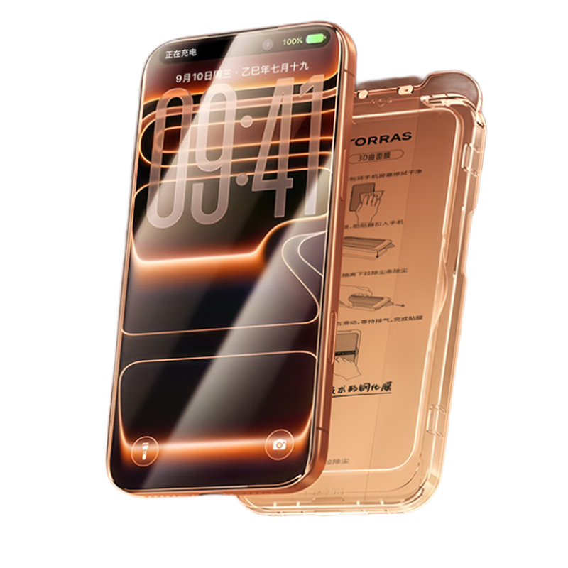 ͼ˹100 | 3D󻡱ߡiphone17promaxֻĤƻ17promaxֻĤ0.23mmȫǸ޳ 67.5Ԫ()