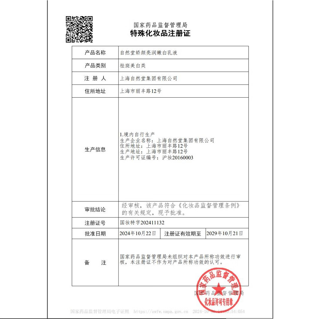 图 9