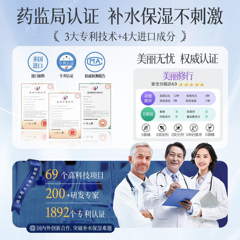 LiLiA8D玻尿酸面膜补水保湿舒缓男女士去黄提亮秋冬换季干燥面部护肤 【8D玻尿酸】补水保湿面膜*2 25ml*5片/盒