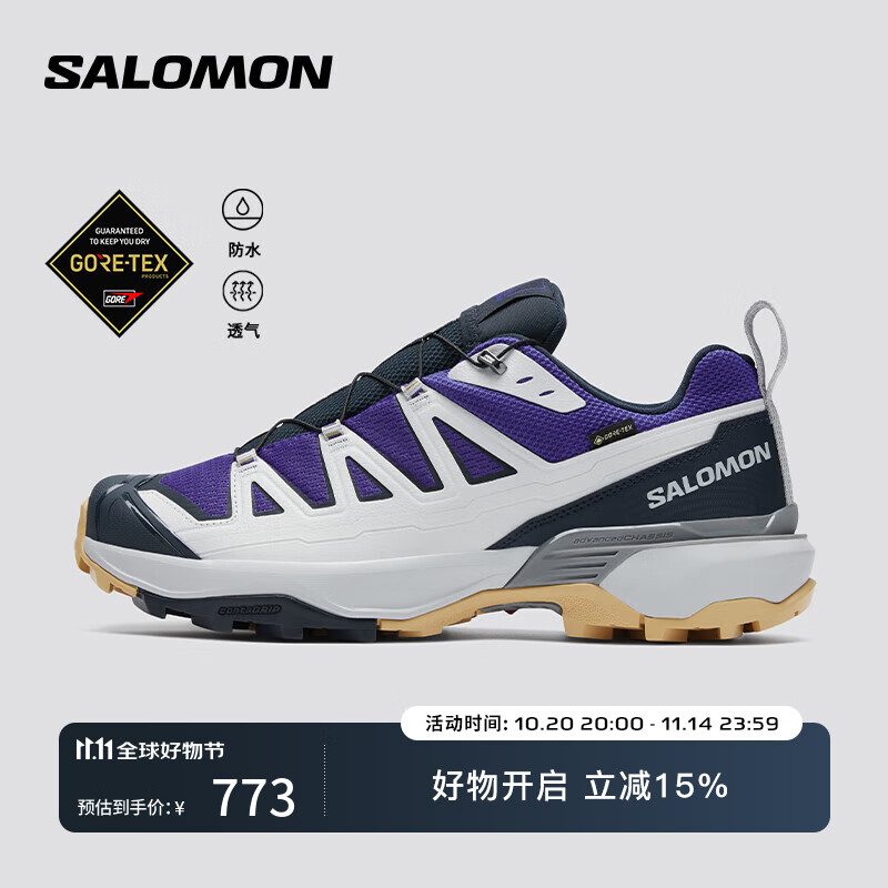 萨洛蒙（Salomon）男款 户外运动防水透气舒适稳定登山徒步鞋 X ULTRA 360 EDGE GTX 光谱蓝 474633 42 (UK8丨 42)
