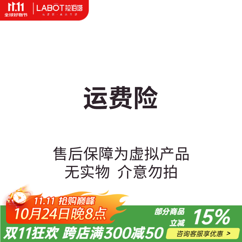 拉伯塔中国龙跑马灯带2025新年装饰led彩灯蛇年庭院家用春节过年氛围灯 运费险 【5米】加宽加厚