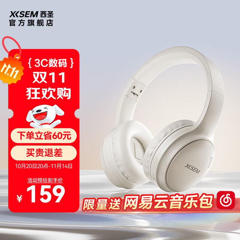 西圣（XISEM）【檀健次同款】H1头戴式降噪蓝牙无线耳机户外运动时尚高音质电竞游戏音乐音质英语听力 卡其色