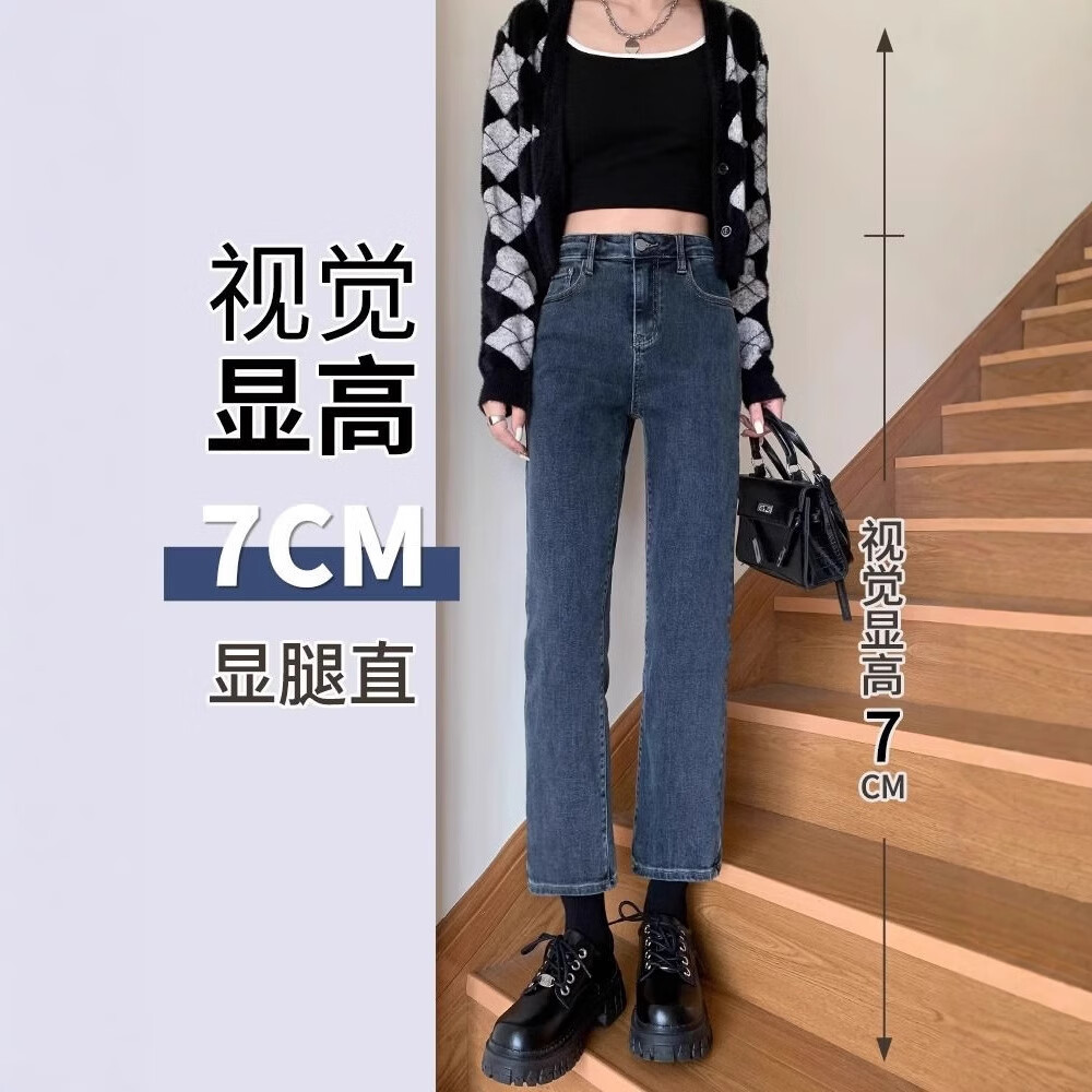 燠阳牛仔烟管裤女2025新款春夏小个子高腰显瘦窄版修身八分九分牛仔裤 【春秋款】蓝灰色 32 【130-140斤】