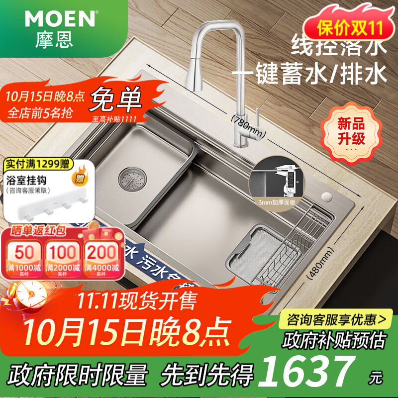 Ħ��ˮ�۴󵥲۳���ϴ��ϴ����һ����ϴ�������ѹ��̨���ֹ�ˮ����װ ̨��˫�����ֹ�ѹ����+���������ˮ��ͷ