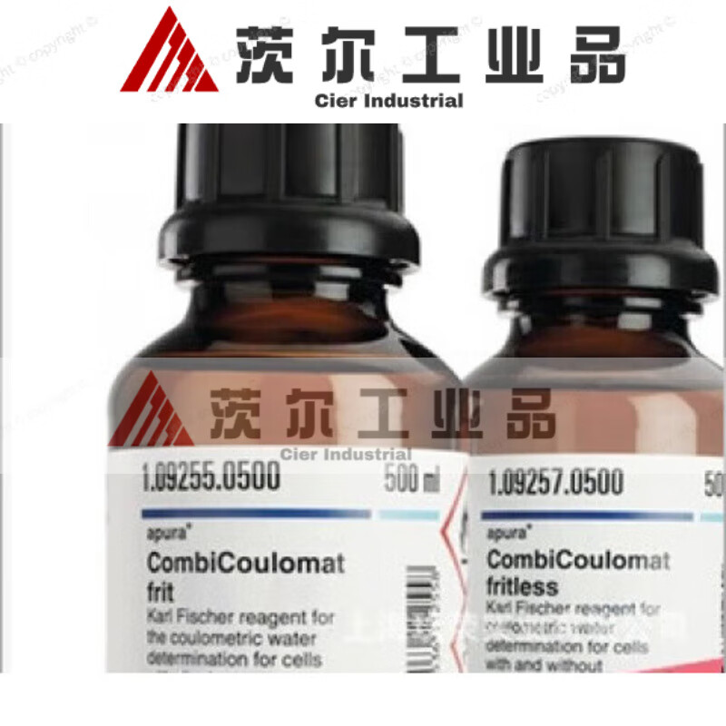 卡尔费休试剂1092570500隔膜库仑法1092550500 1.09257.0500/1.09257.0508