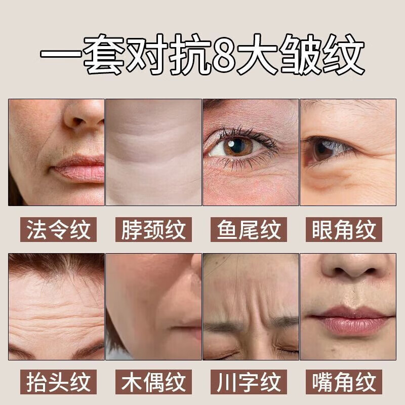 碧素堂六胜肽抗初老护肤品洁面水乳霜套装抗皱紧致淡纹衰老28-50岁7件套 六胜肽蕴能抗皱塑颜七件套 【董璇代言】送自己送妈妈礼盒装