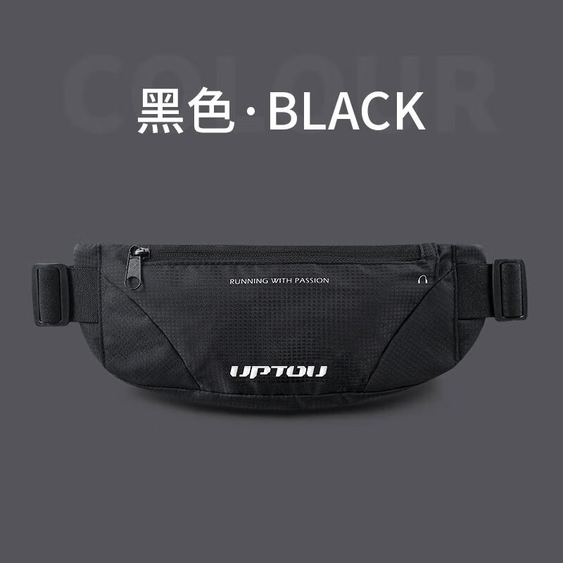 樂(lè )活旅行運動(dòng)腰包女2024新款跑步手機袋防水男款裝備女式潮健身腰 黑色 均碼
