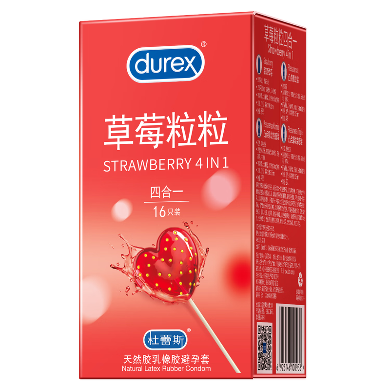 ����˹ ���̱����� ������� ��ݮ����16+������4 20ֻ ��ͨ����ֻҪ8.55������ͨ44.46Ԫ