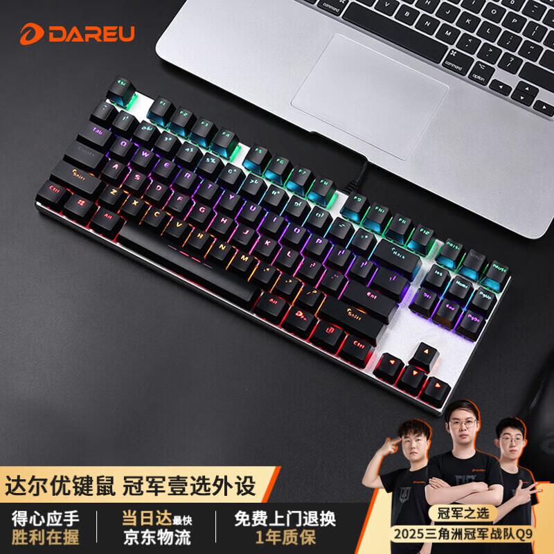 电脑外设，电脑外设三件套
