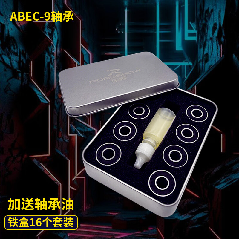 �������Ь��ж�ͯ����Ьƽ����������Ь����������608���� ��ɫ���ABEC-9��װ��16����