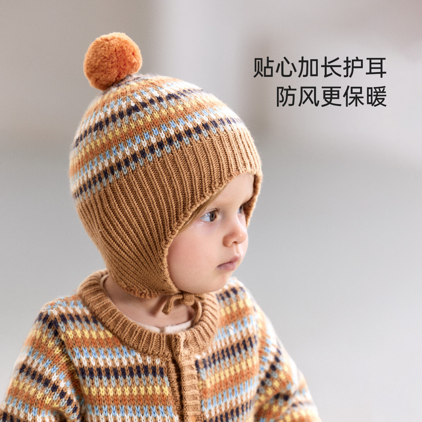 babylove宝宝针织护耳帽冬季保暖羊毛帽子婴幼儿毛线帽格纹防风帽 奶茶格纹 52cm（根据宝宝头围选择）