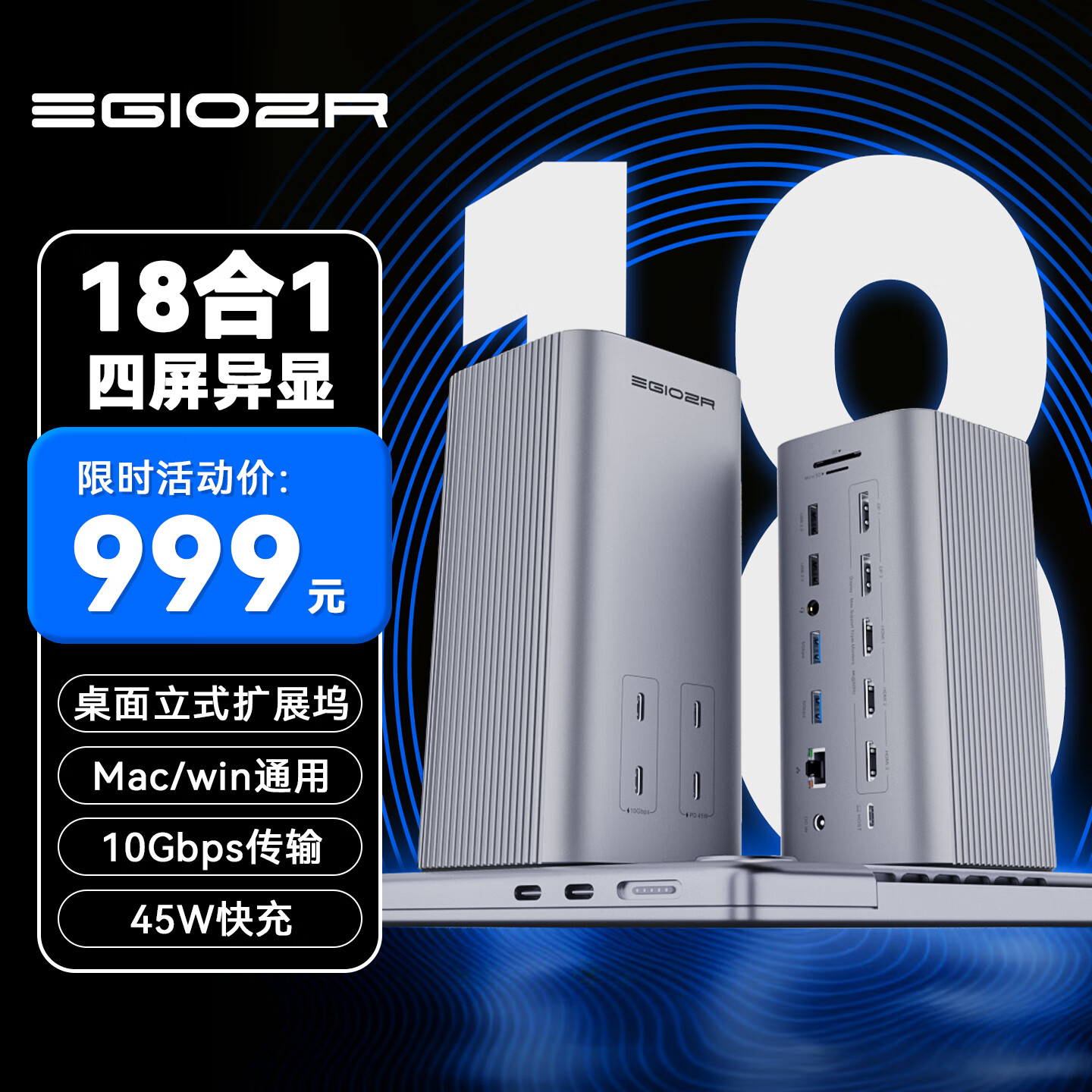 ����EGIOZR��18��1������չ������ʽ��չ������Type-CתHDMI����Mac�ʼǱ�����USB��Ƶת������������˫4K ƻ��Macbook/Macmini/Win̨ʽ���� 4K60Hz����ʾ����Ͷ������HUB������DP�ӿ�