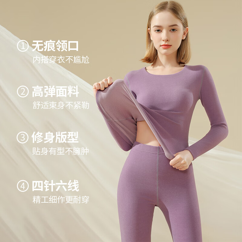 鸭鸭女士羊毛蚕丝保暖内衣圆领无痕防寒加绒加厚防静电秋衣秋裤套装 漫暮黑 M 建议【80-105斤】