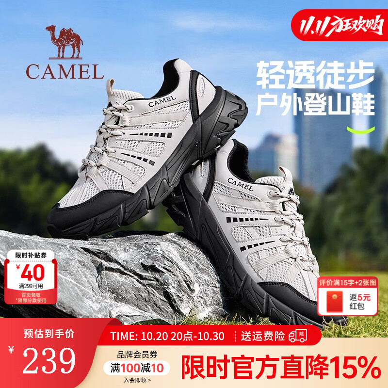 骆驼（CAMEL）王俊凯同款登山徒步鞋2025新款透气网面舒适休闲户外男鞋子 G15S342086 黑/白 42