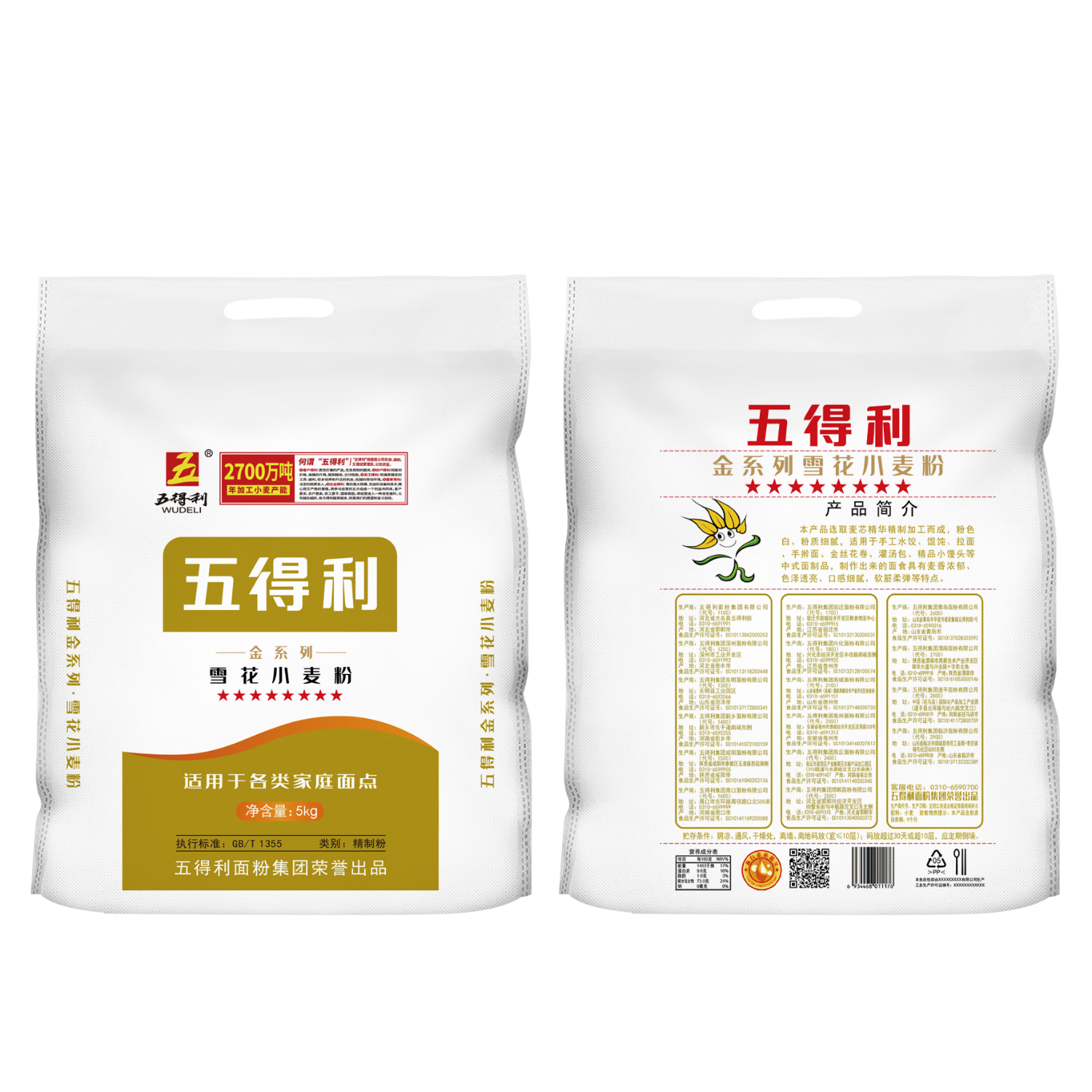 ���ڲ������������۰�������С��۷�������ͷ�߶˰���ˮ������ͨ�� ��ϵ�а���ѩ����5kg 23.9Ԫ