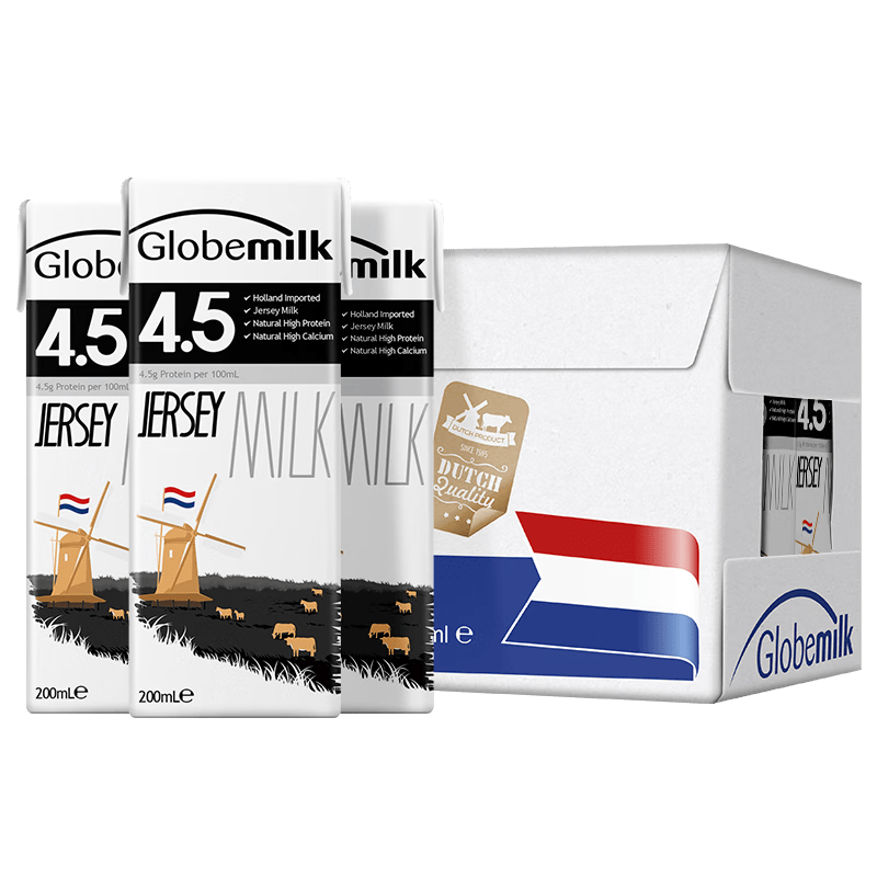 荷高（Globemilk）娟姗4.5全脂纯牛奶200ml*24 荷兰原装进口 高钙高蛋白