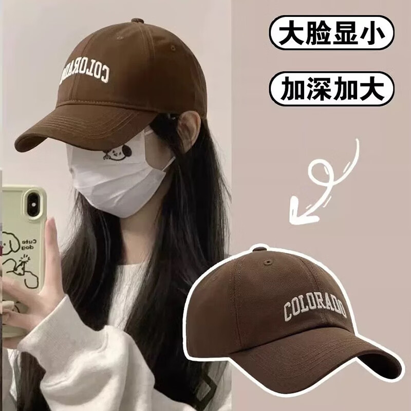 汉珀森 HARPRSON男女同款棒球帽2025新款帽子大头围深顶宽帽时尚百搭鸭舌帽 咖啡色 54-62cm【可调节/显脸小】