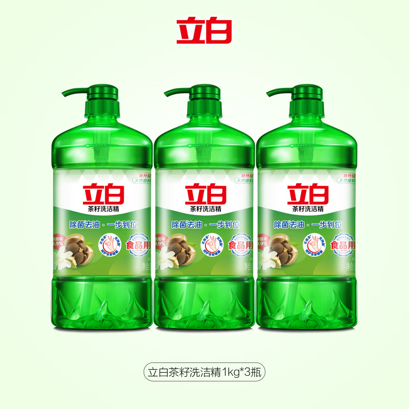 立白卫仕【实惠装】天然茶籽洗洁精家用食品用大桶正品官方旗舰店4kg 【6斤】茶籽除菌洗洁精1kg*3瓶