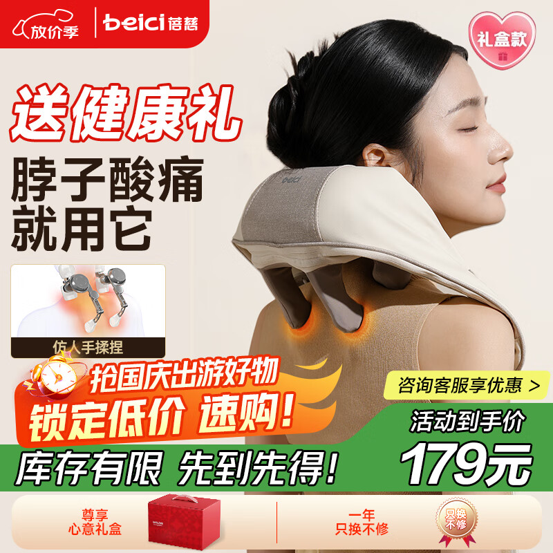 ����(beici)��׵��Ħ����Ħ���簴Ħ��б�����羱��Ħ���ȷ��� �����͸�ĸ���������TM2�����бر���