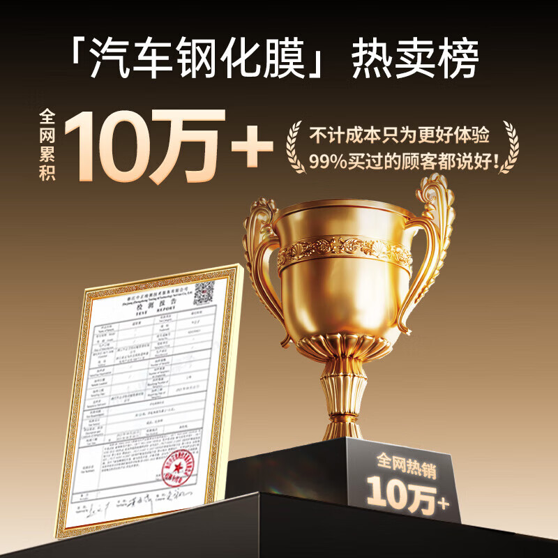 车洁邦方程豹钛3屏幕钢化膜中控导航仪表屏幕保护贴膜汽车配件