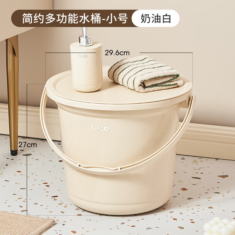 bdo水桶臉盆套裝洗臉盆學(xué)生宿舍洗漱三件套住校用品加厚桶帶蓋盆桶大 小號帶蓋提桶