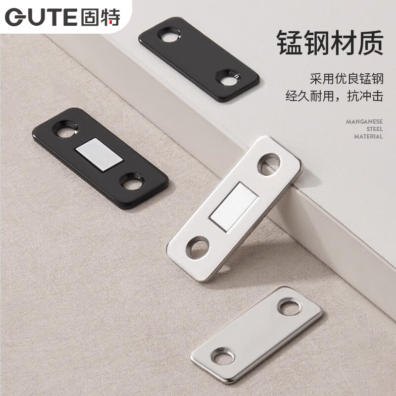 固特（GUTE）柜吸免打孔隐形门吸强磁吸防风推拉门橱柜衣柜门碰珠薄磁碰 一字柜吸黑色(1只) 打孔/免打孔两用