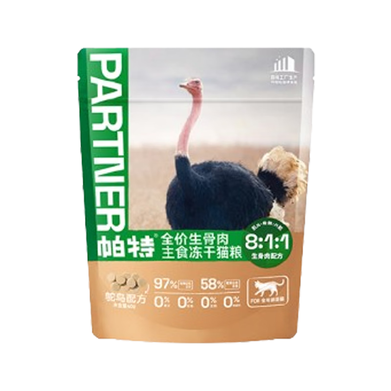帕特冻干生骨肉幼猫成猫猫粮鸵鸟饼40g*6包共240g