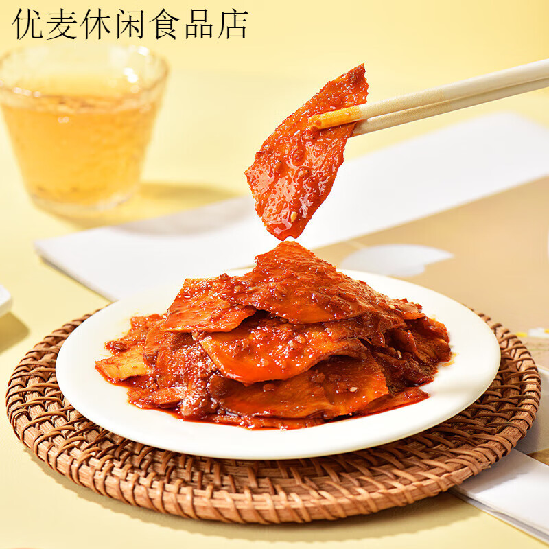 張飛牛肉香辣牛板筋辦公室辣味囤貨零食小吃50g 香辣味50g